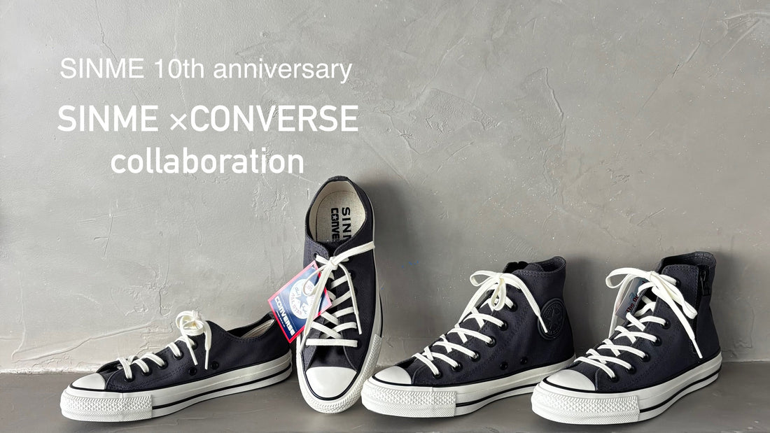 神戸店 SINME×CONVERSE collaboration sneakers