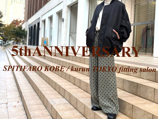★5th Anniversary★ SPITIFARO KOBE  kurun TOKYO fitting salon