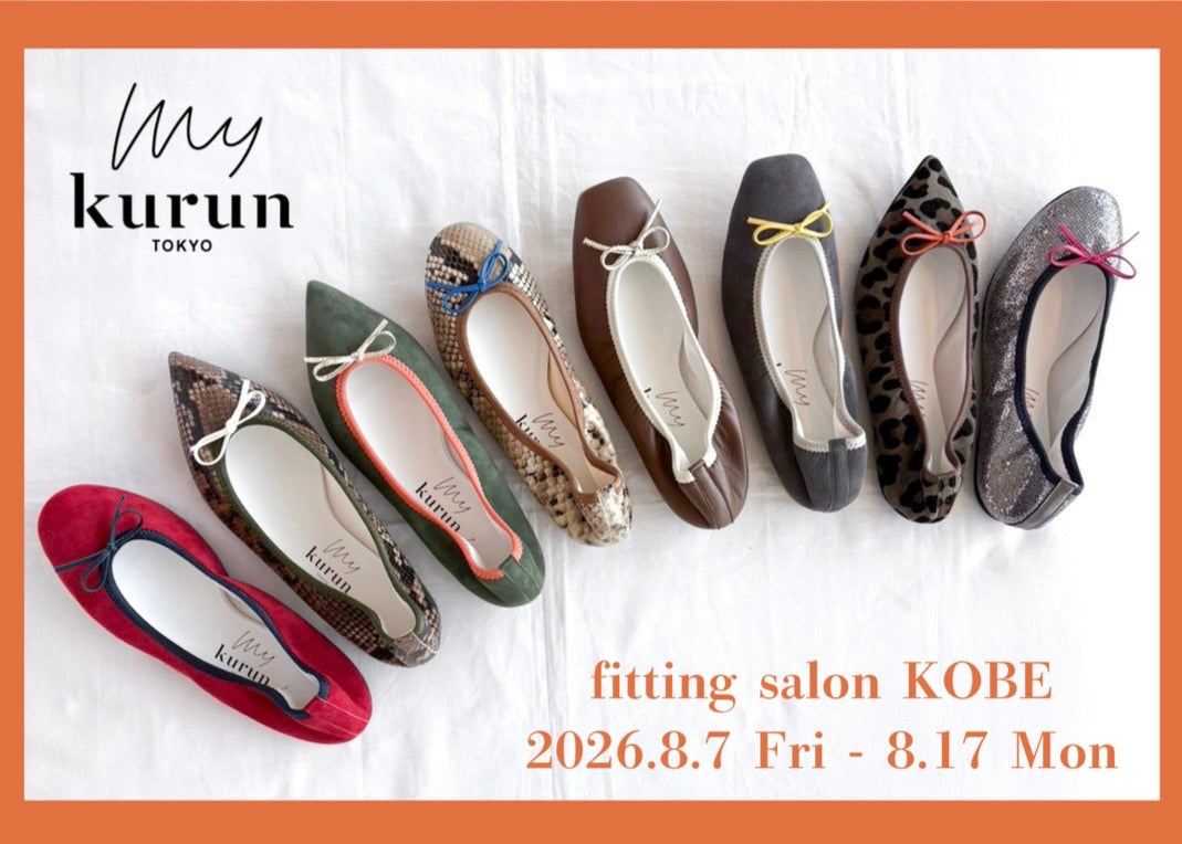 『my kurun TOKYO』 CUSTOM ORDER EVENT